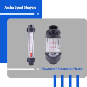 فلومتر روتامتر لوله پلاستیکی